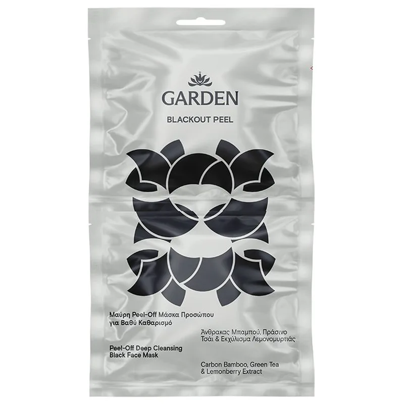 Garden Balckout Peel-Off Deep Cleansing Black Face Mask Μαύρη Peel-Off Μάσκα Προσώπου για Βαθύ Καθαρισμό με Άνθρακα Μπαμπού & Εκχύλισμα Λεμονομυρτιάς 10ml
