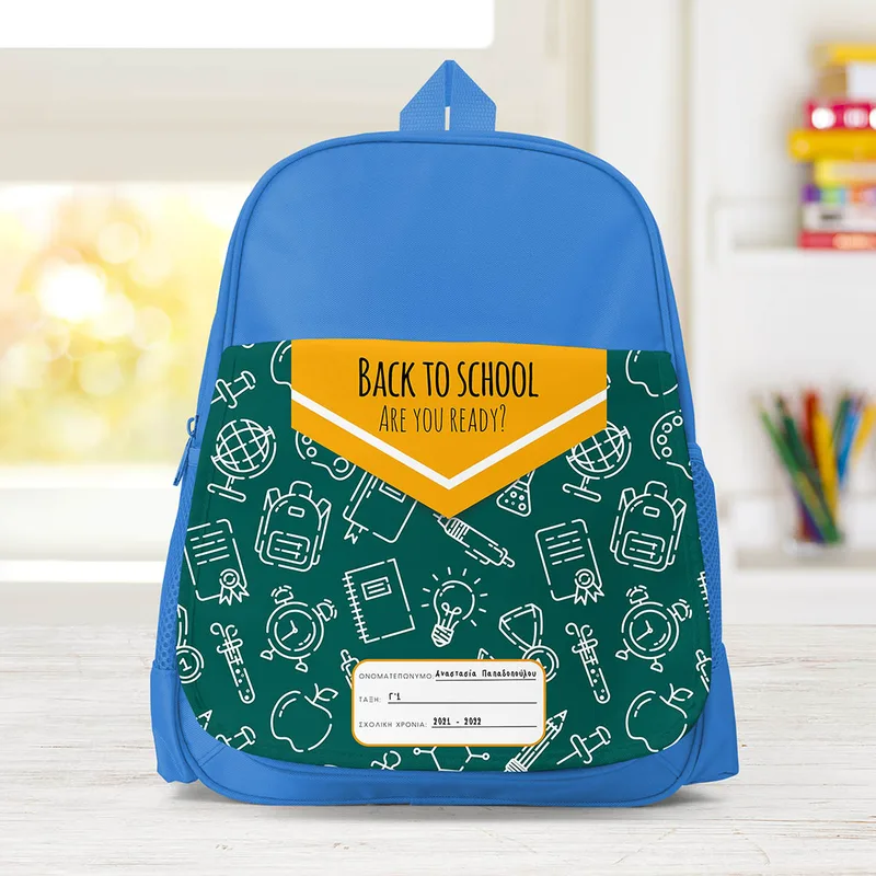 Back to School - Σχολική Τσάντα Μονόχρωμη - Μπλε