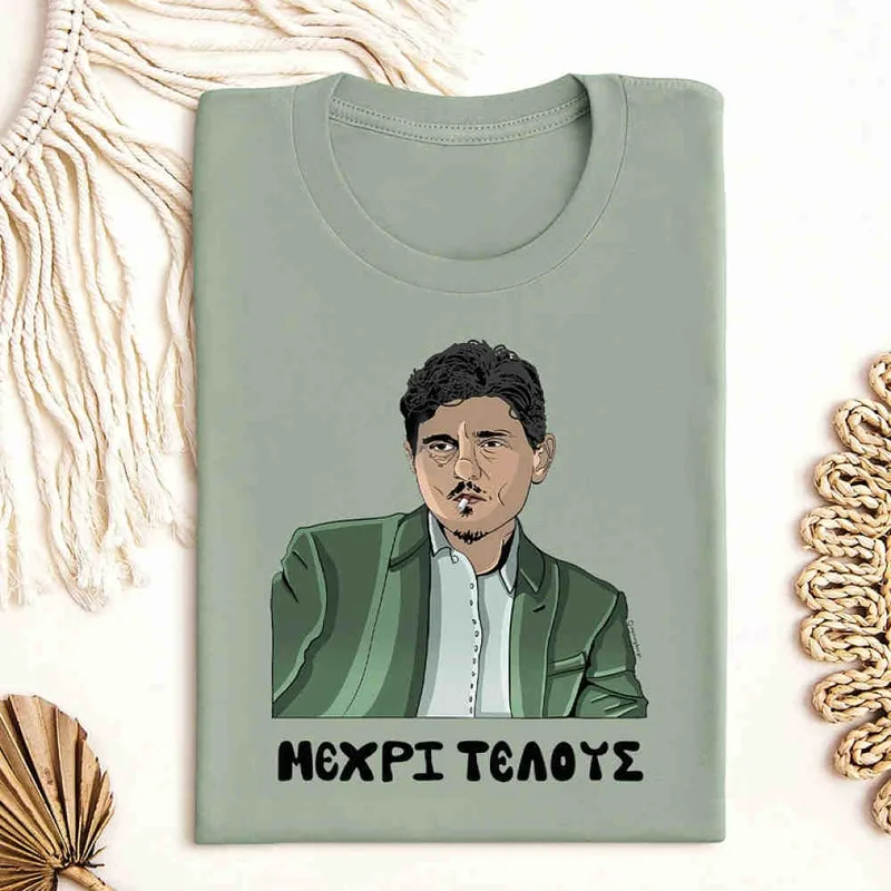 DPG Μέχρι Τέλους - Μπλούζα MemoryBox - Μέντα - XXL