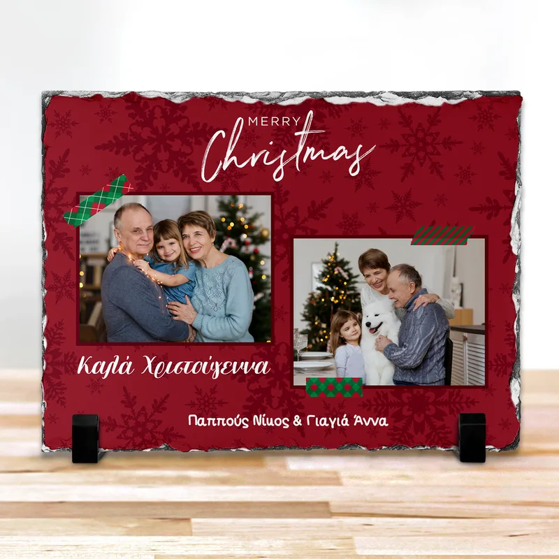 Merry Christmas - Πέτρα - 20X20 - Τετράγωνο