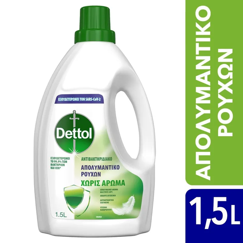 Dettol Απολυμαντικό για τα Ρούχα Χωρίς Άρωμα 1,5lt