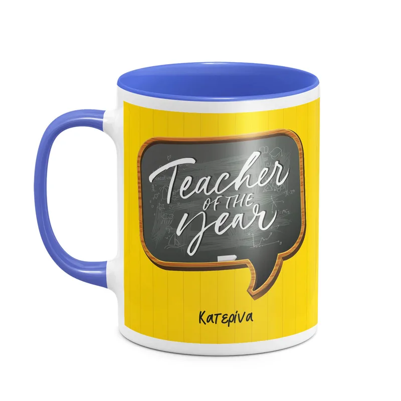 Teacher Of The Year - Κούπα - Μπλε - Απλή