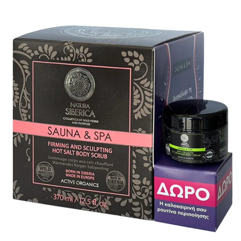 Natura Siberica Promo Sauna & Spa Firming & Sculpting Hot Salt Body Scrub 370ml & Δώρο Icy Drainage Body Cream 30ml