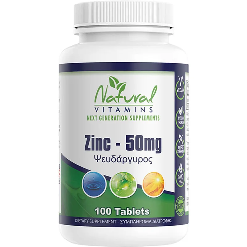 Natural Vitamins Zinc 50mg Συμπλήρωμα Διατροφής Ψευδάργυρου για Αντιμετώπιση της Ακμής, Ενίσχυση του Ανοσοποιητικού, Υγιή Μαλλιά, Νύχια & Δέρμα 100tabs