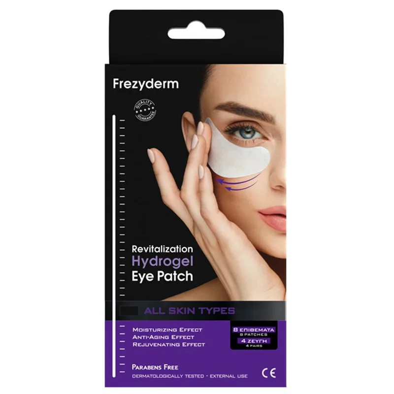Frezyderm Revitalization Hydrogel Eye Patch Επιθέματα Υδρογέλης για Εντατική Ενυδάτωση της Περιοχής των Ματιών 4 Ζεύγη