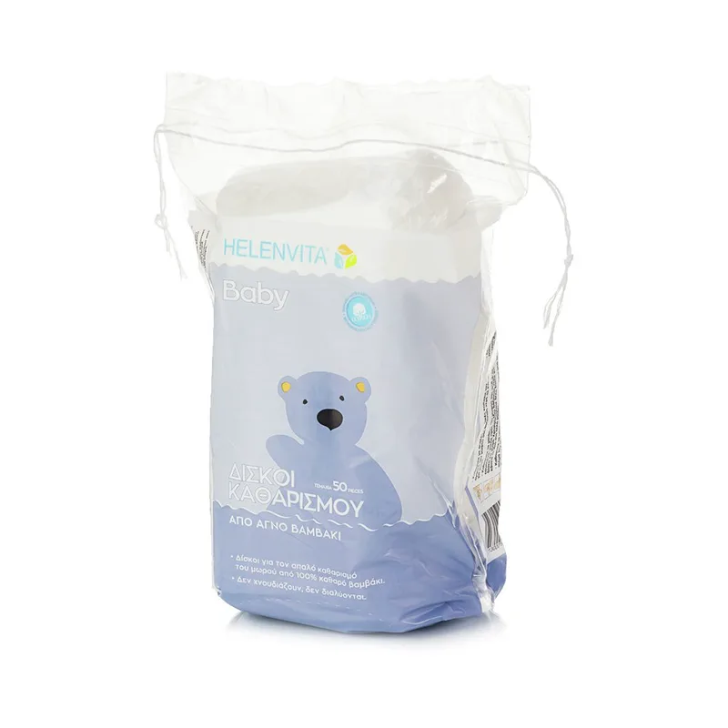 Helenvita Cleansing Pad Pure Cotton Βαμβακεροί Δίσκοι Καθαρισμού 50 Τεμάχια