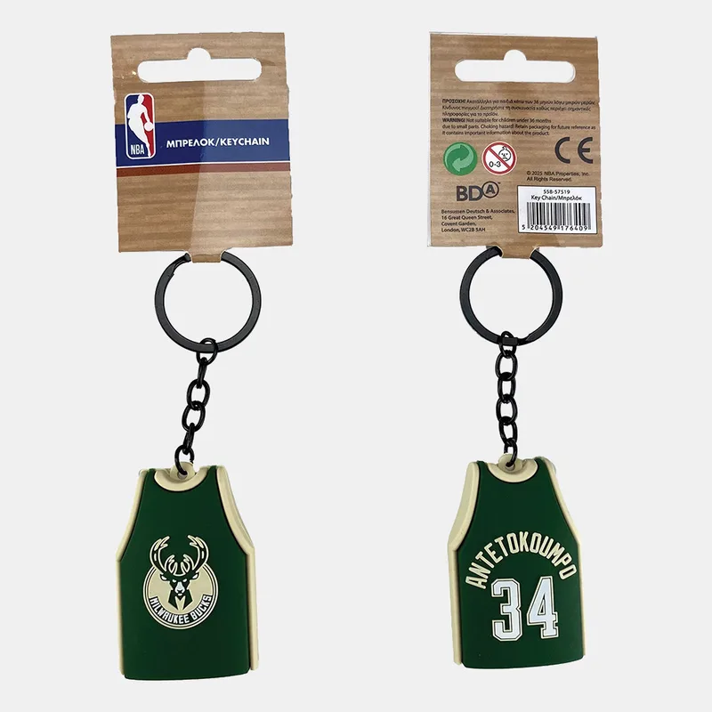 Back Me Up Lanyard Αντετοκούμπο Μπρελόκ (9000275092_33455)