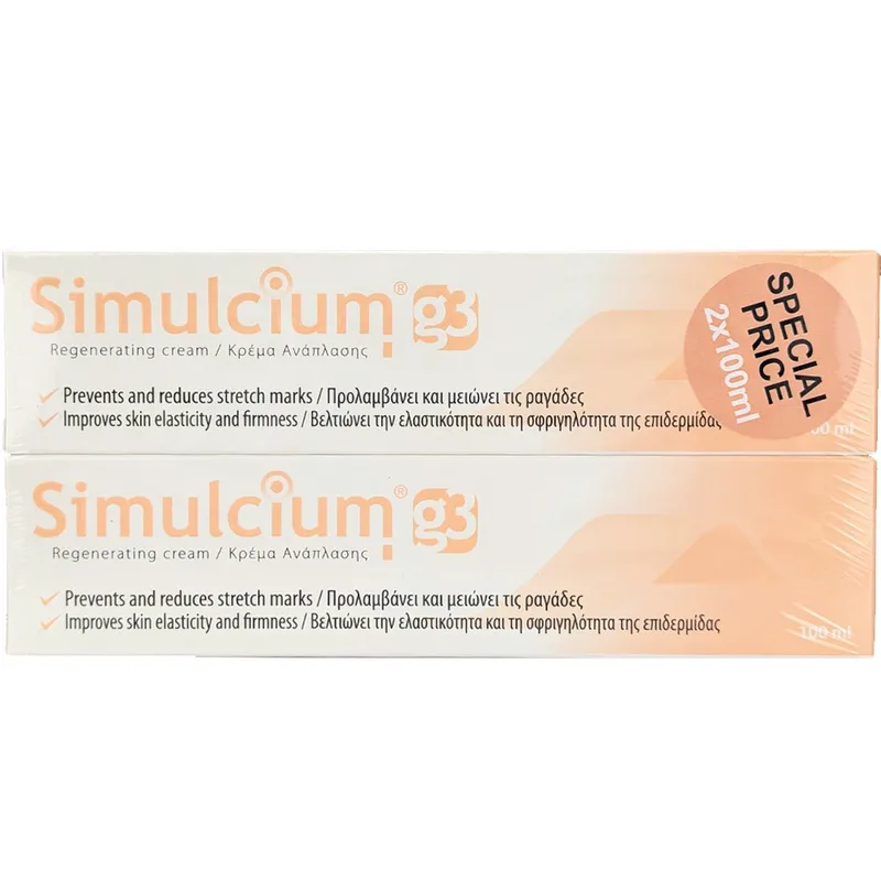 Simulcium Promo G3 Cream Κρέμα Σώματος για Πρόληψη & Αντιμετώπιση Ραγάδων 200ml (2x100ml)
