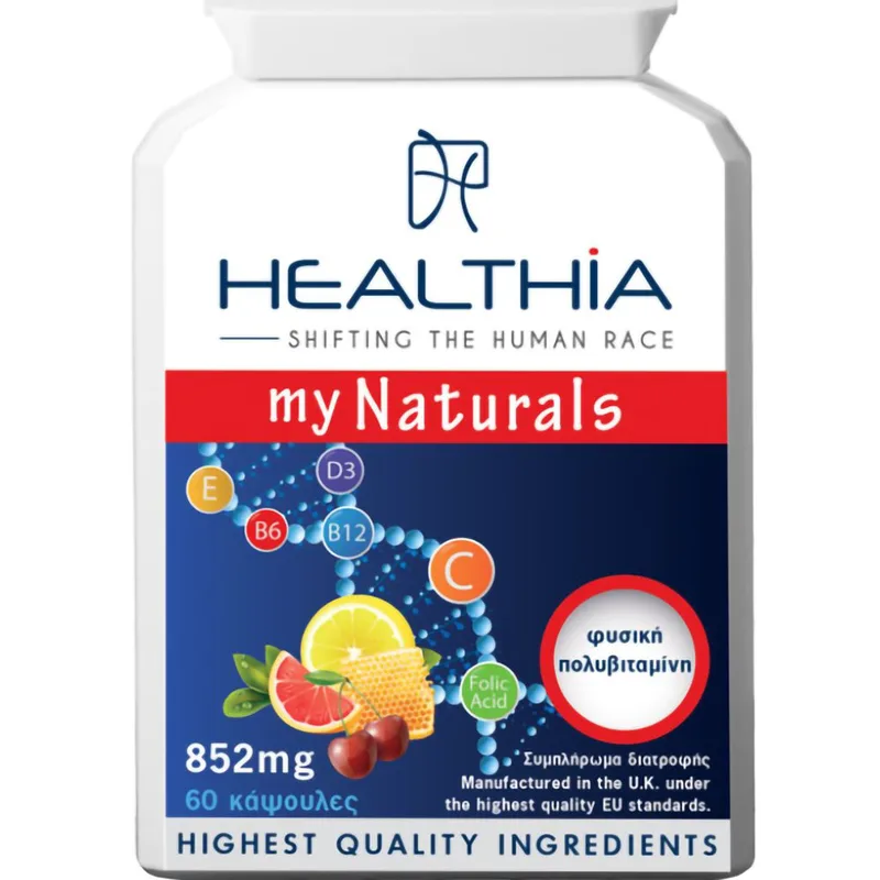 Healthia My Naturals 852mg Συμπλήρωμα Διατροφής με Εκχυλίσματα Βοτάνων, Βιταμίνες, Μέταλλα & Ιχνοστοιχεία για Ισχυρή Αντιοξειδωτική Προστασία & Ενίσχυση του Ανοσοποιητικού 60caps