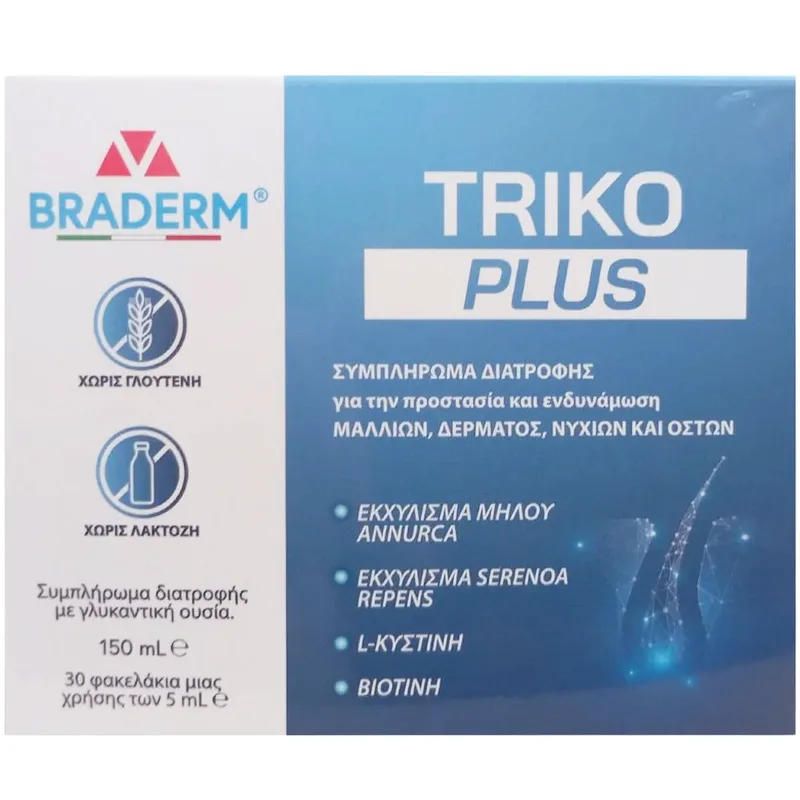 Braderm Triko Plus Συμπλήρωμα Διατροφής Στικ σε Μορφή Τζελ για την Προστασία των Μαλλιών, Δέρματος, Νυχιών & Οστών 30 Sachets