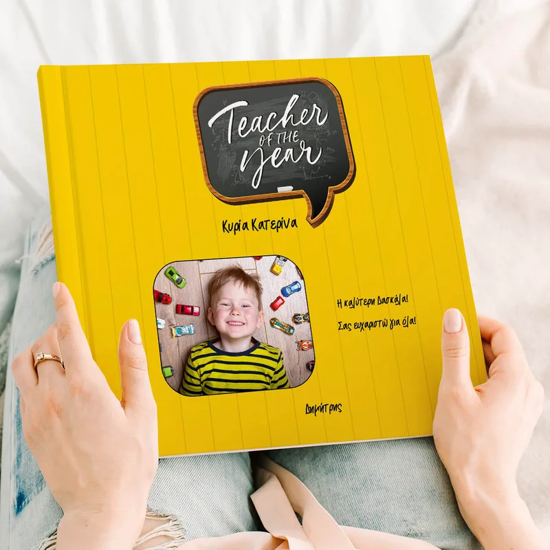 Teacher Of The Year - Premium Photobook - 20X30 - Οριζόντιο