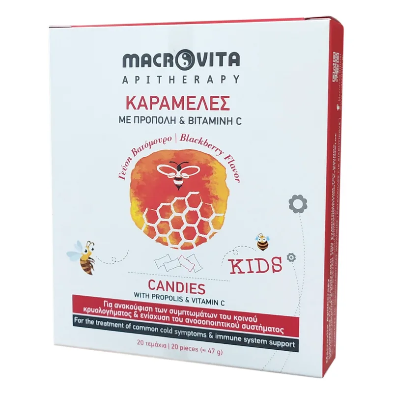 Macrovita With Propolis & Vitamin C Kids Candies Παιδικές Καραμέλες με Πρόπολη, Βιταμίνη C & Εκχυλίσματα Βοτάνων, με Γεύση Βατόμουρο 47g