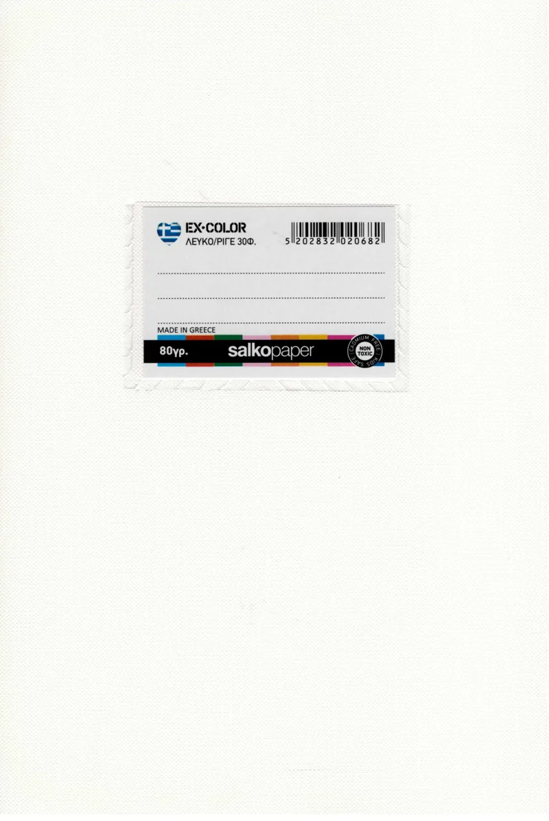 Τετράδιο καρφίτσα ριγέ Salko Ex-Color 30 φύλλα 17x25 - Λευκό