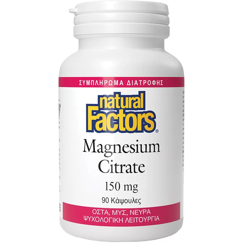 Natural Factors Magnesium Citrate 150mg Συμπλήρωμα Διατροφής Μαγνησίου Κιτρικής Μορφής για την Καλή Λειτουργία των Μυών, Νευρικού Συστήματος & Μείωση Κούρασης & Κόπωσης 90caps