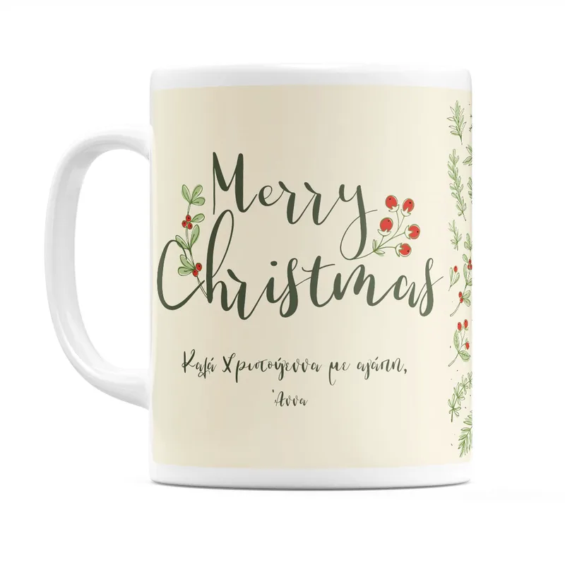 Xmas Flower - Κούπα - Λευκό - Απλή