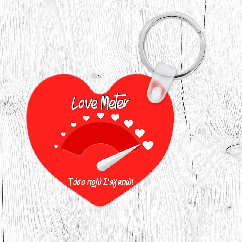Love Meter - Μπρελόκ - Καρδιά