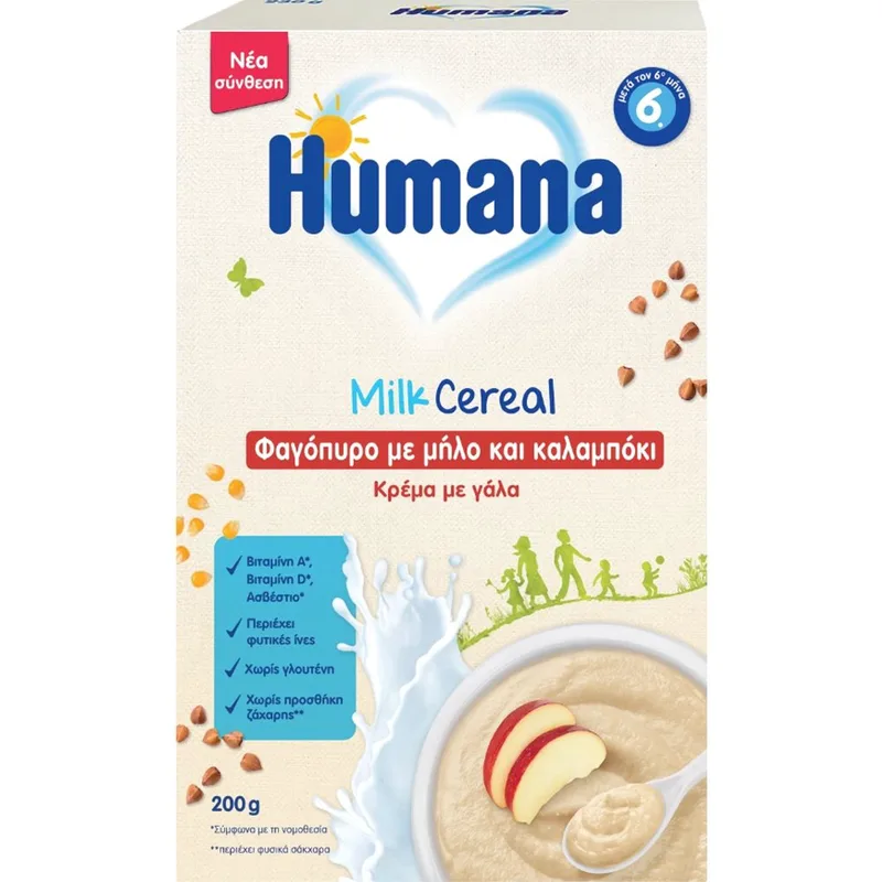Humana Milk Cereal Buckwheat & Corn With Apple Κρέμα με Γάλα, Φαγόπυρο, Καλαμπόκι & Μήλο από τον 6ο Μήνα & Μετά 200g