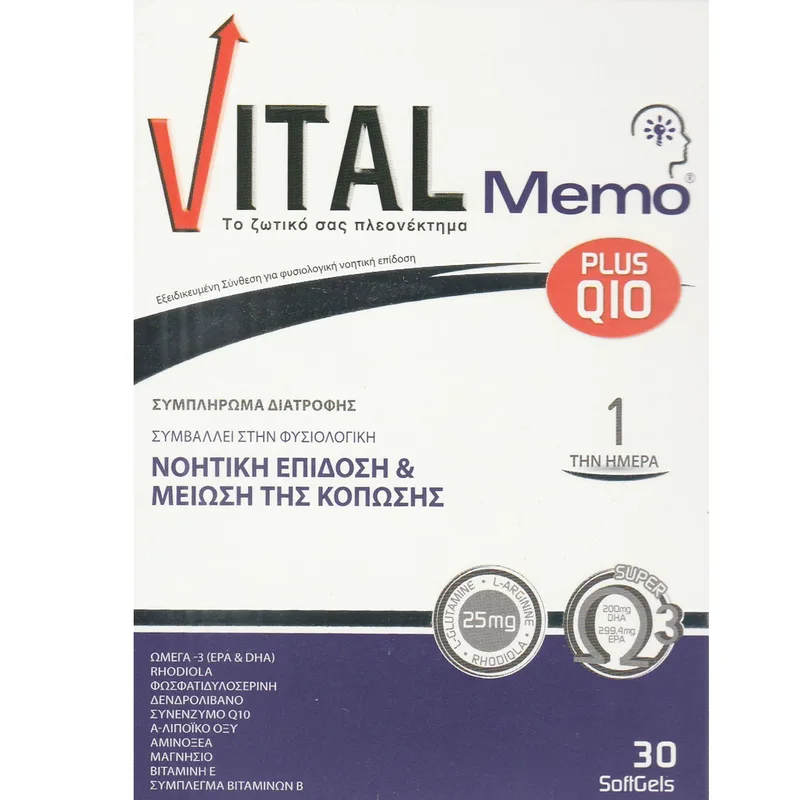 Vital Memo Plus Q10 Συμπλήρωμα Διατροφής για Ενίσχυση της Νοητικής Επίδοσης & Μείωση της Κόπωσης 30 Softgels