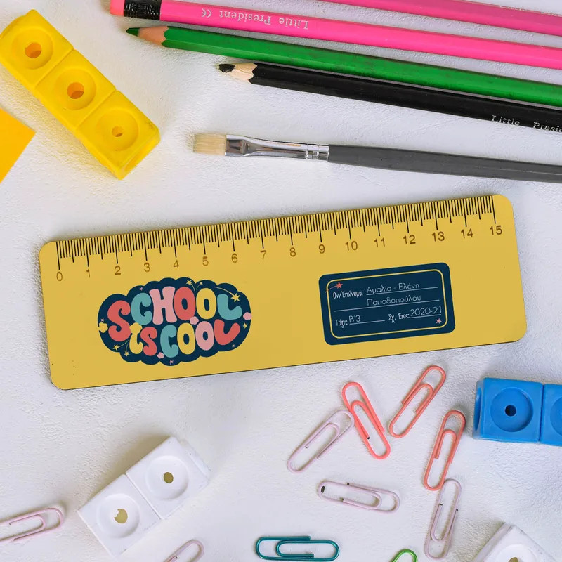 School is Cool - Χάρακας Ξύλινος