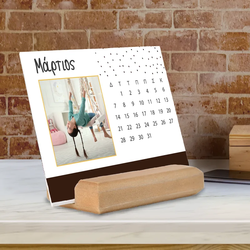 Fun Calendar - Ξύλο