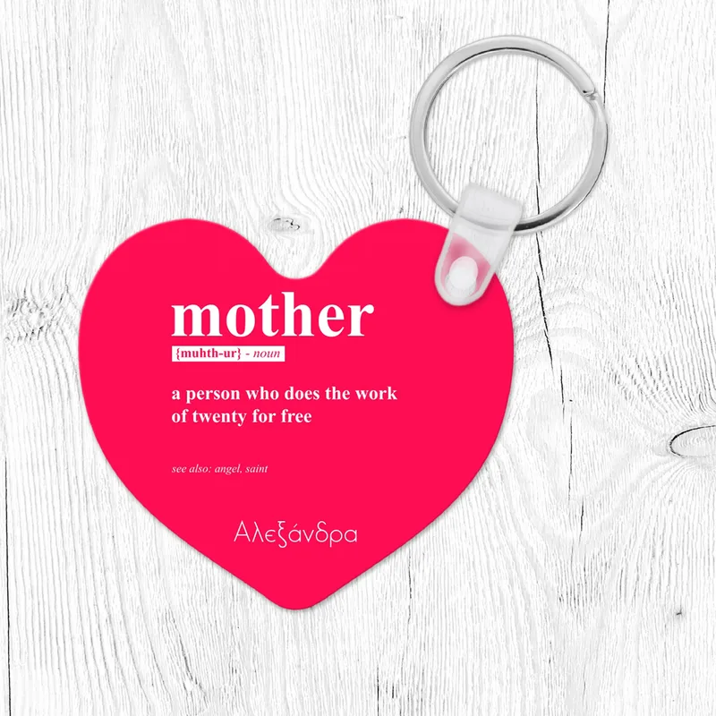Mother Definition - Μπρελόκ - Καρδιά