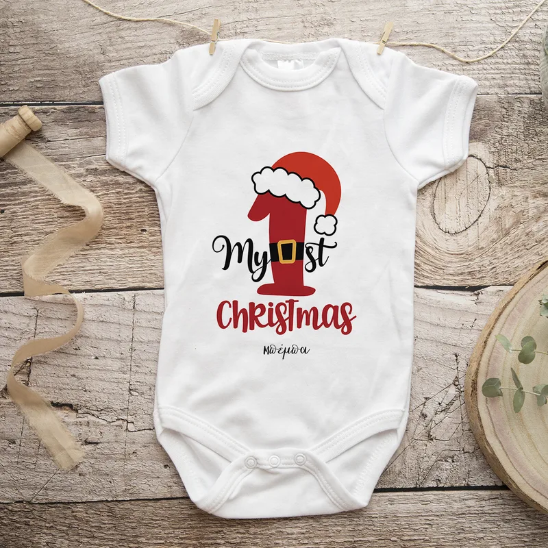 My 1st Christmas - Φορμάκι - 6-12 μηνών