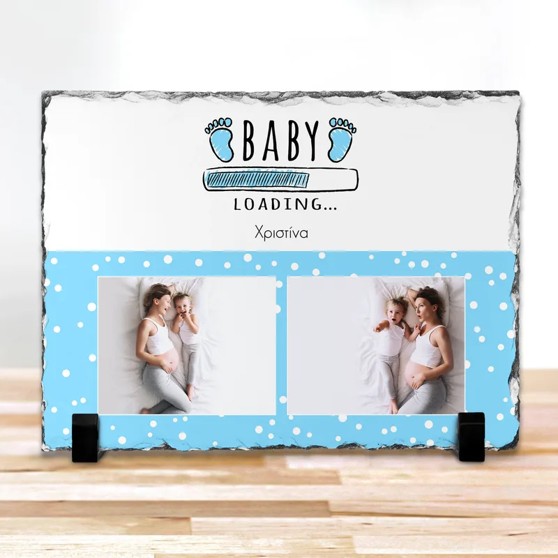 Baby Boy Loading - Πέτρα - 15X20 - Ορθογώνιο