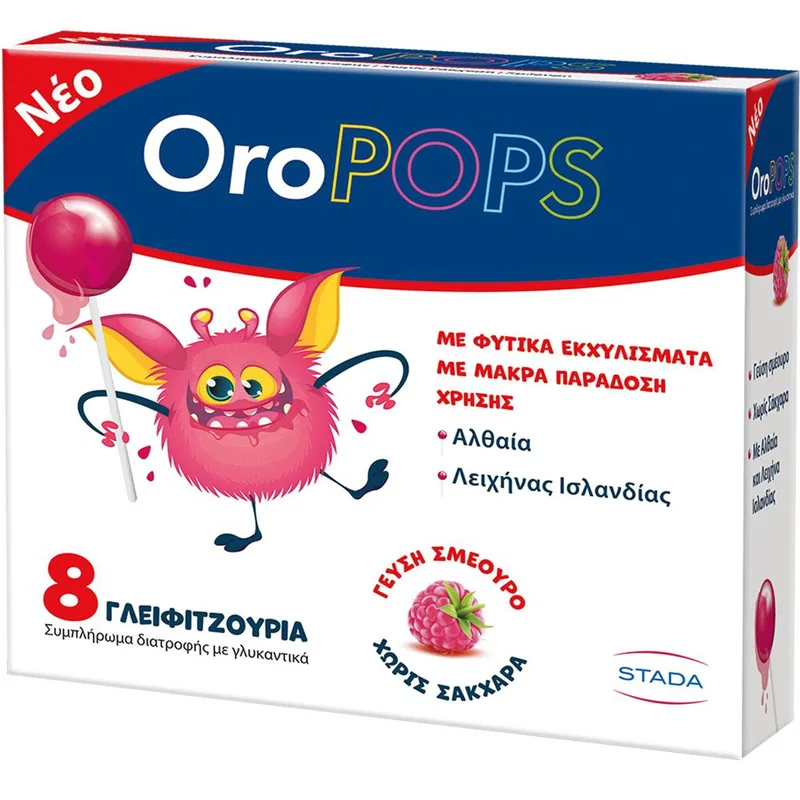 Vican OroPops Lollipops Συμπλήρωμα Διατροφής Γλειφιτζούρι με Εκχύλισμα Αλθαίας & Λειχήνας Ισλανδίας για Ενίσχυση του Ανοσοποιητικού & Προστασία Έναντι των Αναπνευστικών Λοιμώξεων με Καταπραϋντικές Ιδιότητες με Γεύση Σμέουρο 8 Τεμάχια