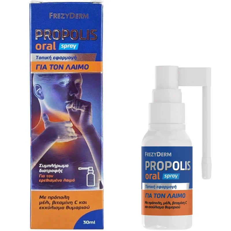 Frezyderm Propolis Oral Spray Συμπλήρωμα Διατροφής με Πρόπολη, Βιταμίνη C & Θυμάρι σε Μορφή Spray για τον Ερεθισμένο Λαιμό 30ml