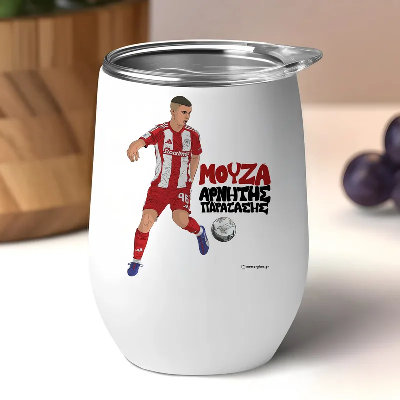 ΜΟΥΖΑ ΑΡΝΗΤΗΣ ΠΑΡΑΤΑΣΗΣ - Κούπα Θερμός 355ml