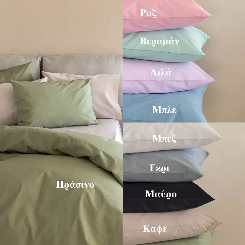 Παπλωματοθήκη Μεμονωμένη Υπέρδιπλη 240X250 Palamaiki Etoile/2 Khaki (240x250)