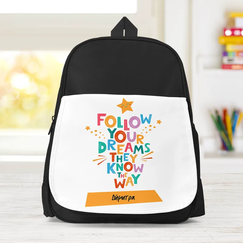 Follow Your Dreams - Σχολική Τσάντα Μονόχρωμη - Μαύρο