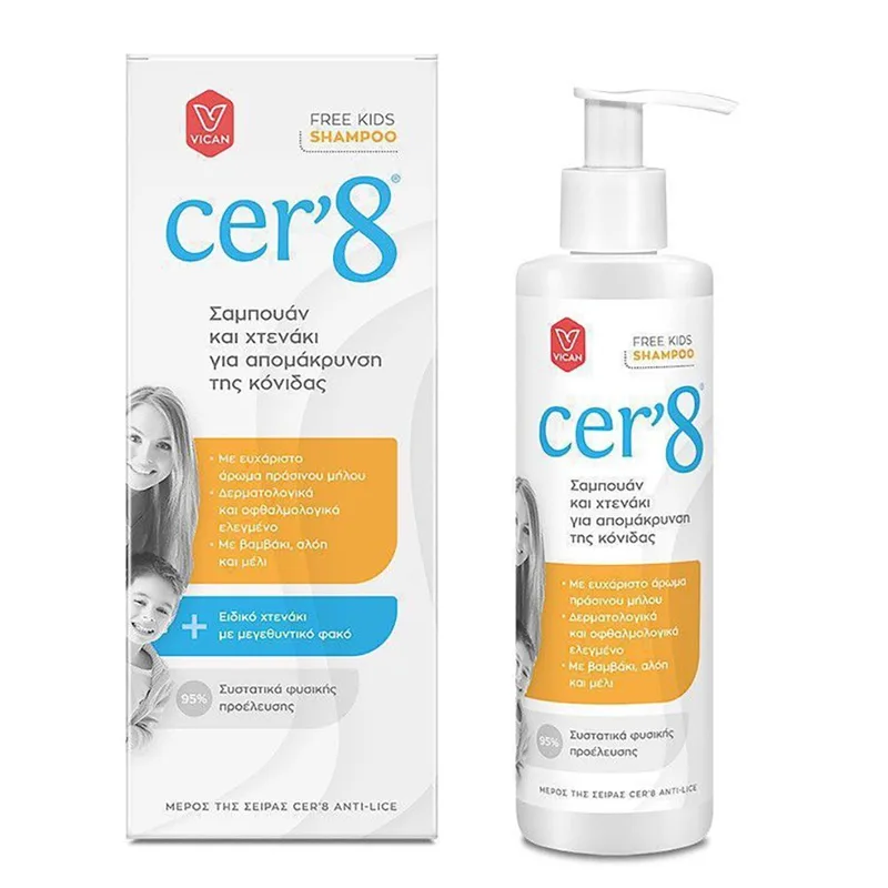 Cer'8 Free Kids Shampoo for Nits Removal Σαμπουάν & Χτενάκι για Απομάκρυνση της Κόνιδας 200ml