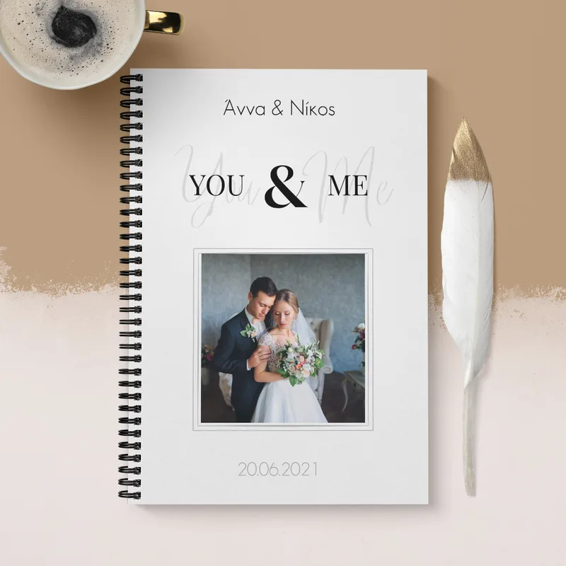 You & Me - Σημειωματάριο - A4 (21X29.7)