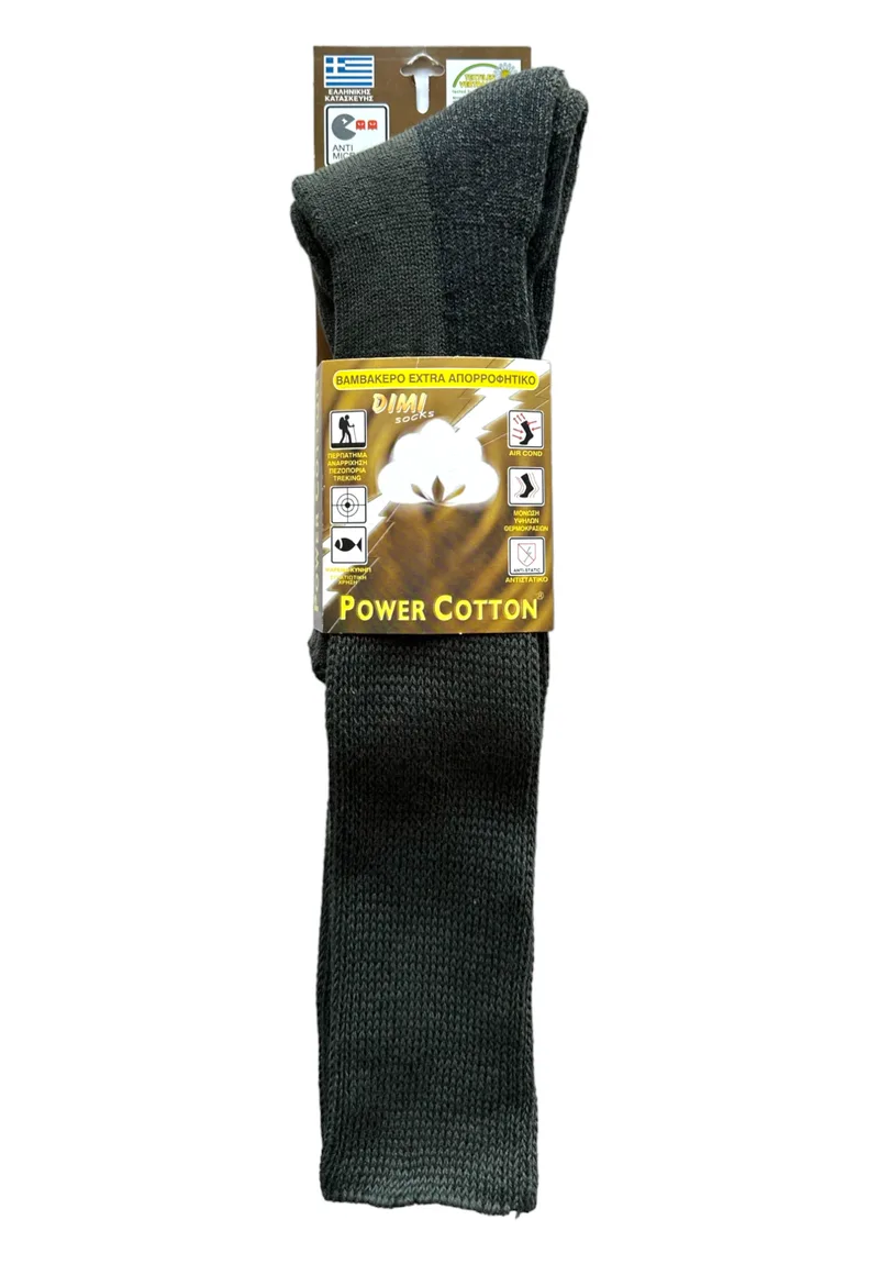 Κάλτσα ανδρική μακριά Dimi Socks Power Cotton DM504-Χακί