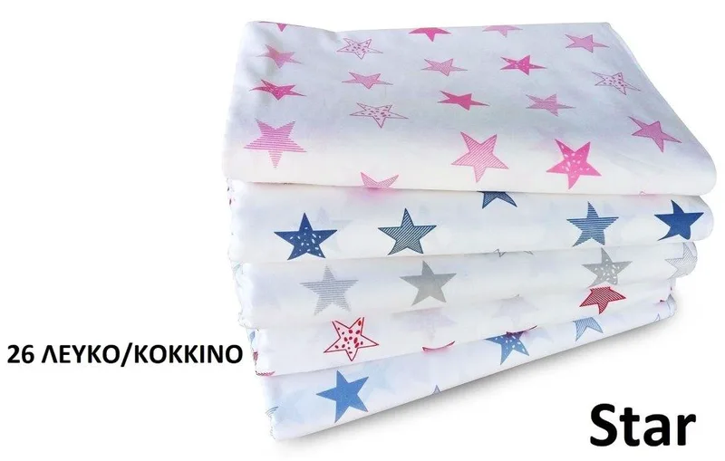 Πάπλωμα Κούνιας 120x160εκ. Star 026 Λευκό-Κόκκινο Dimcol. (Ύφασμα: Βαμβάκι 100%, Χρώμα: Λευκό, Μέγεθος: Κούνιας) - DimCol - 1915917607302665-m