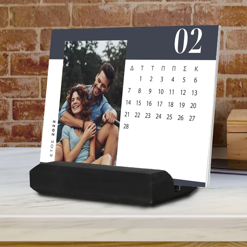 Grey Calendar - Μαύρο