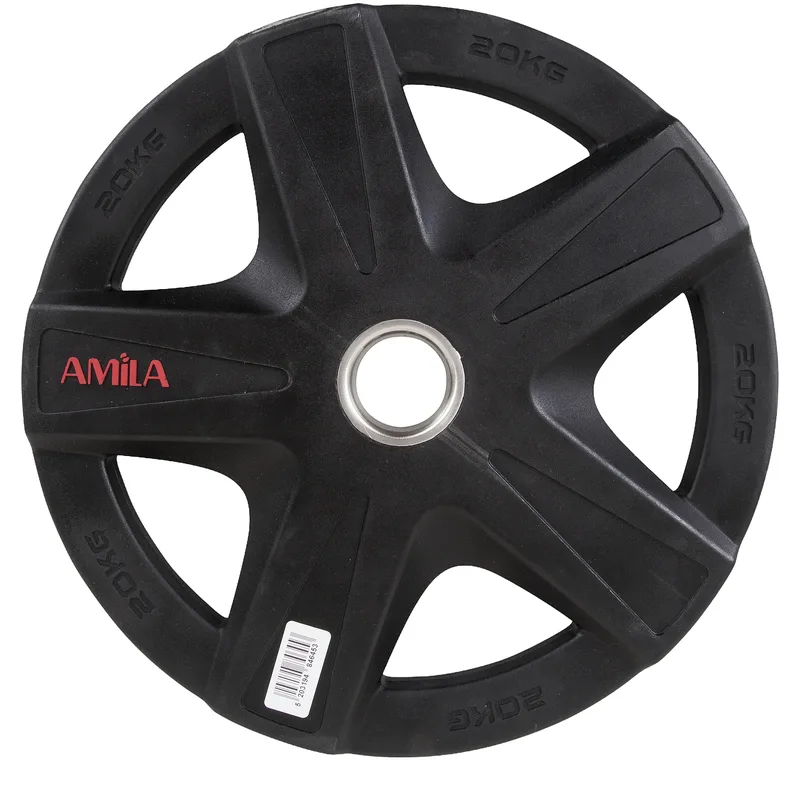 Δίσκος Amila PU Series 50mm 20kg
