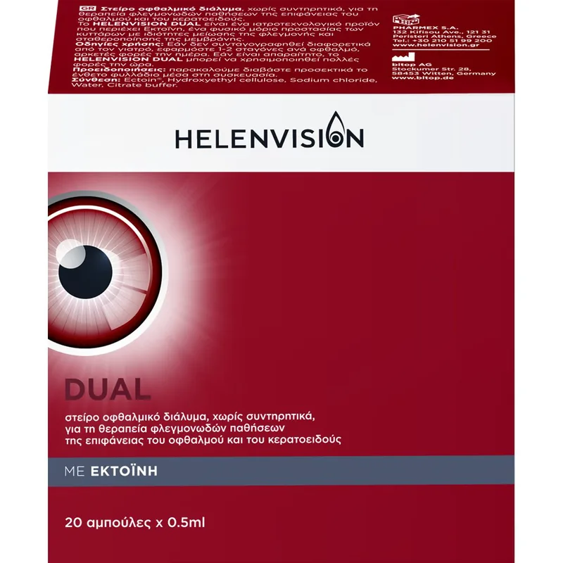 Helenvision Dual Eye Drops Στείρο Διάλυμα με Εκτοΐνη σε Αμπούλες μίας Χρήσης για την Αντιμετώπιση Φλεγμονωδών Παθήσεων του Οφθαλμού & του Κερατοειδούς 10ml (20x0,5ml)