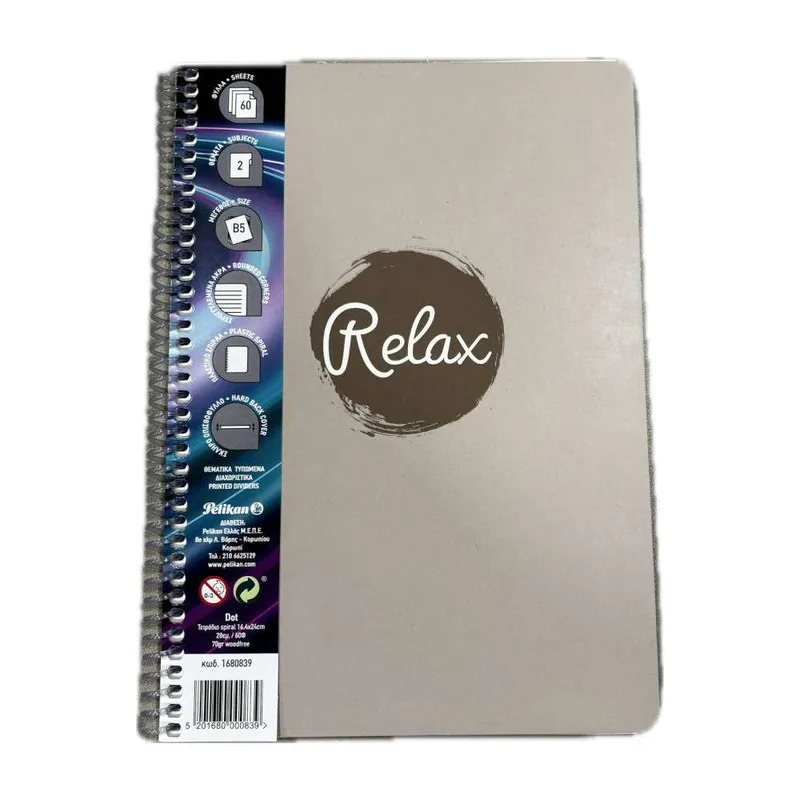 Tετράδιο Spiral Dot Pelikan 17x25 2Θεμάτων 60Φύλλων (τυχαία επιλογή χρώματος)