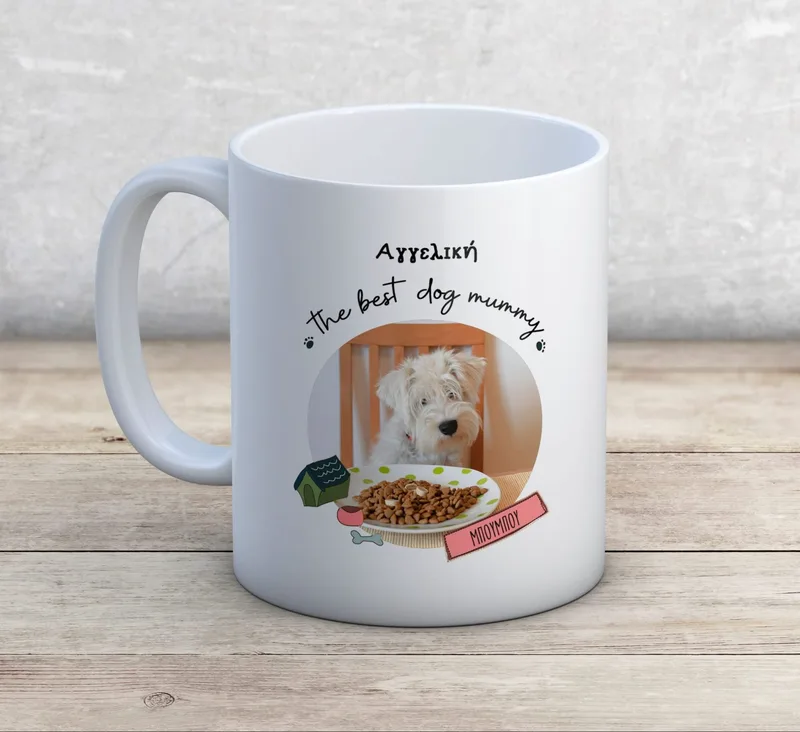 Κούπα απλή ή μαγική - The best dog mummy - Απλή