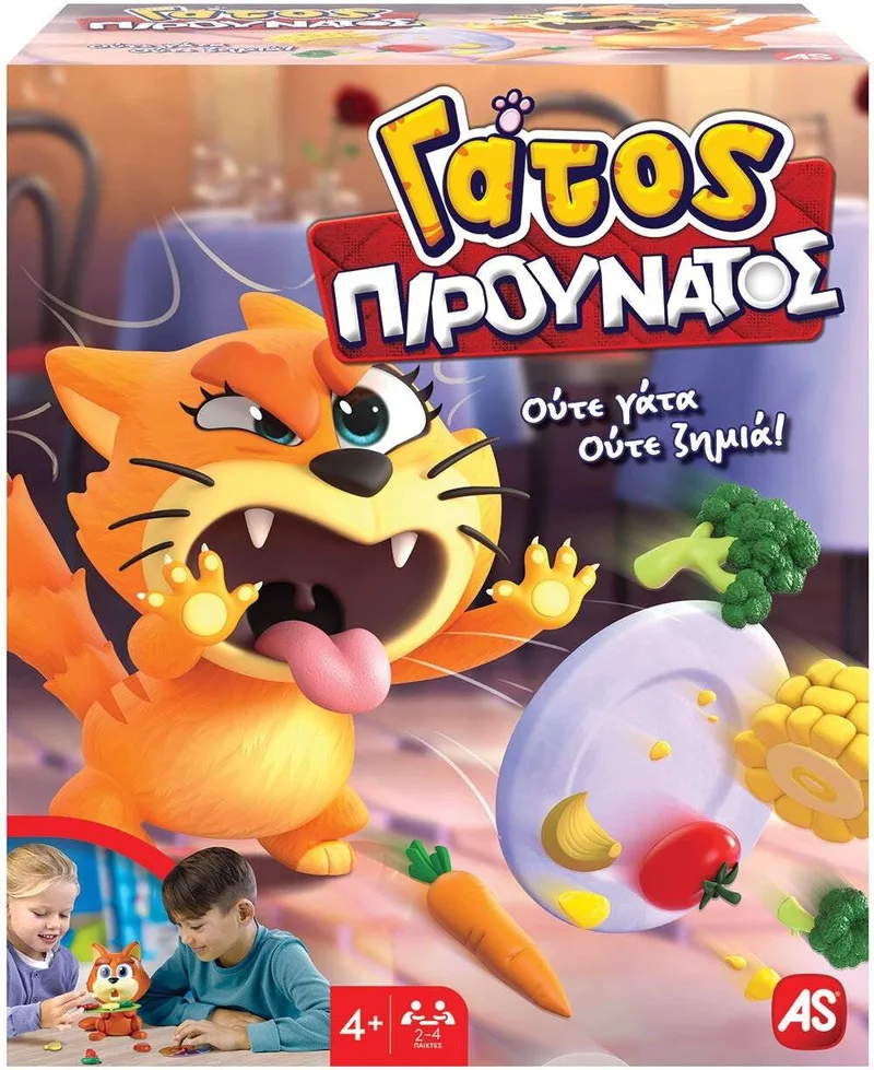 ΕΠΙΤΡΑΠΕΖΙΟ AS ΓΑΤΟΣ ΠΙΡΟΥΝΑΤΟΣ