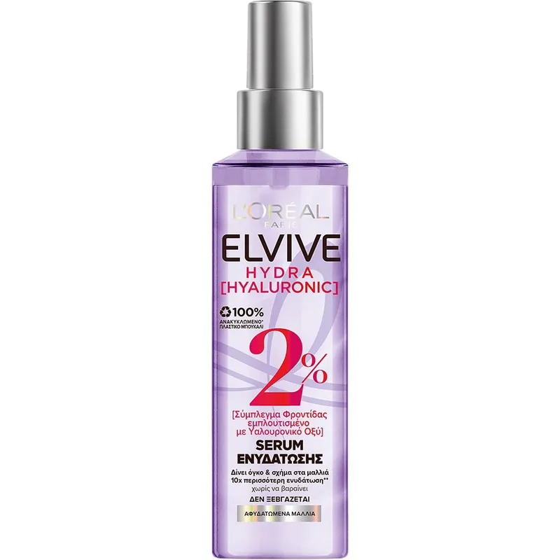 L'Oreal Paris Elvive Hydra Hyaluronic 2% Serum Ενυδατικός Ορός Μαλλιών με Υαλουρονικό Οξύ 150ml