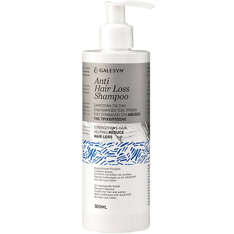 Galesyn Anti Hair Loss Shampoo Εξειδικευμένο Σαμπουάν που Συμβάλλει στη Μείωση της Τριχόπτωσης & την Ενδυνάμωση των Μαλλιών 300ml