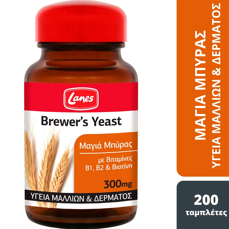 Lanes Brewer's Yeast 300mg Συμπλήρωμα Διατροφής με Μαγιά Μπύρας Βιταμίνες B1, B2 & Βιοτίνη για την Υγεία των Μαλλιών, Δέρματος & Νυχιών Ιδανικό για Αύξηση Γάλακτος σε Θηλάζουσες 200tabs