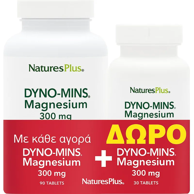 Natures Plus Promo Magnesium Dyno-Mins 300mg Συμπλήρωμα Διατροφής με Μαγνήσιο & Εκχύλισμα Βοτάνων για Βέλτιστη Απορρόφηση για την Καλή Υγεία του Νευρικού, Μυϊκού Συστήματος, Οστών & Δοντιών 120tabs (90tabs+30tabs Δώρο)