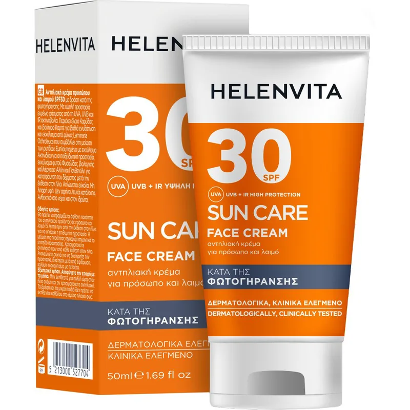 Helenvita Sun Care Face Cream Spf30 Αντηλιακή Κρέμα Προσώπου Υψηλής Προστασίας 50ml