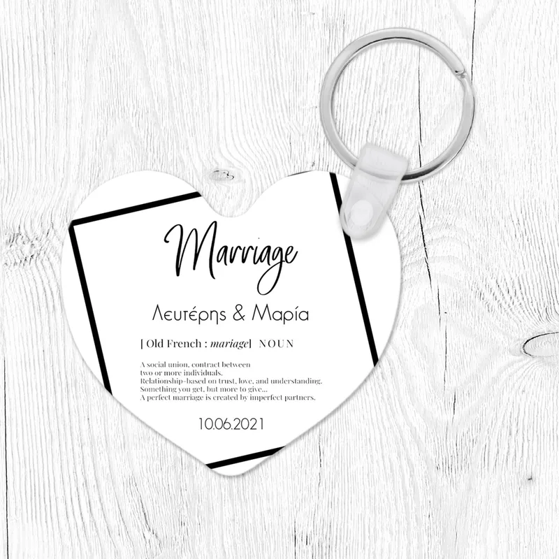 What is Marriage - Μπρελόκ - Τετράγωνο