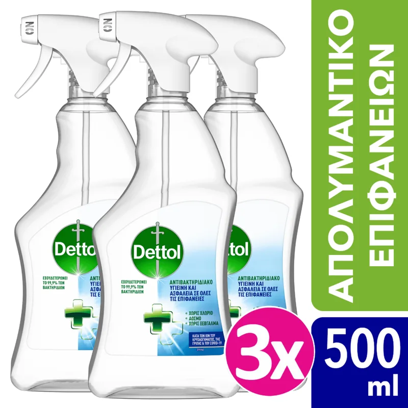 Dettol Σπρέι Γενικού Καθαρισμού Υγιεινή και Ασφάλεια 500ml*3