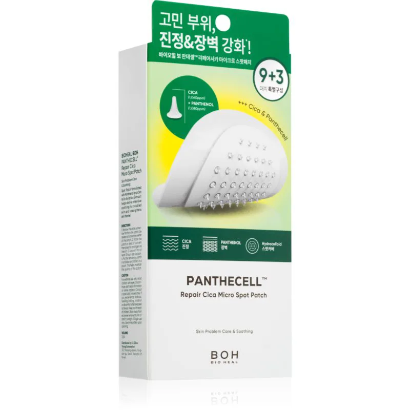BIOHEAL BOH Panthecell Repair Cica Micro Spot Patch έμπλαστρα για προβληματκή επιδερμίδα 12 τμχ